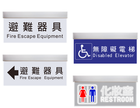 LED導光面板