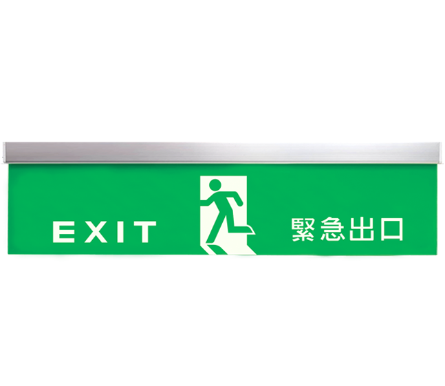 緊急出口燈