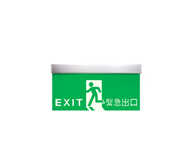 緊急出口燈