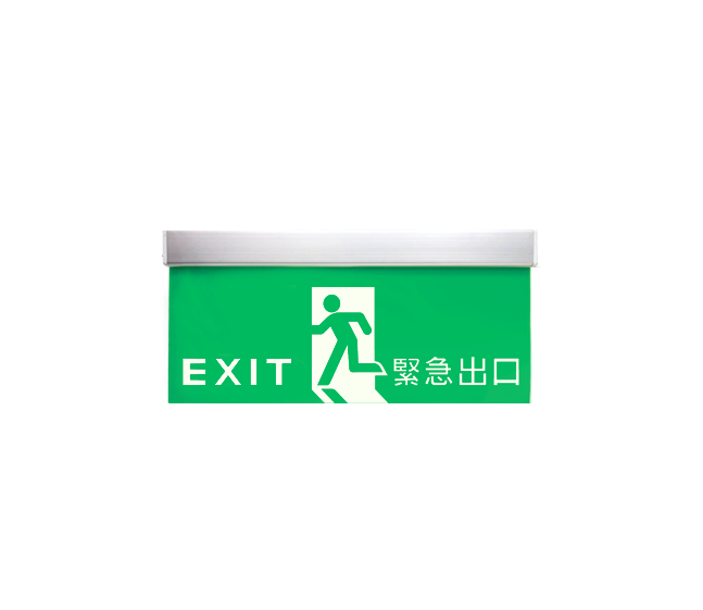 緊急出口燈