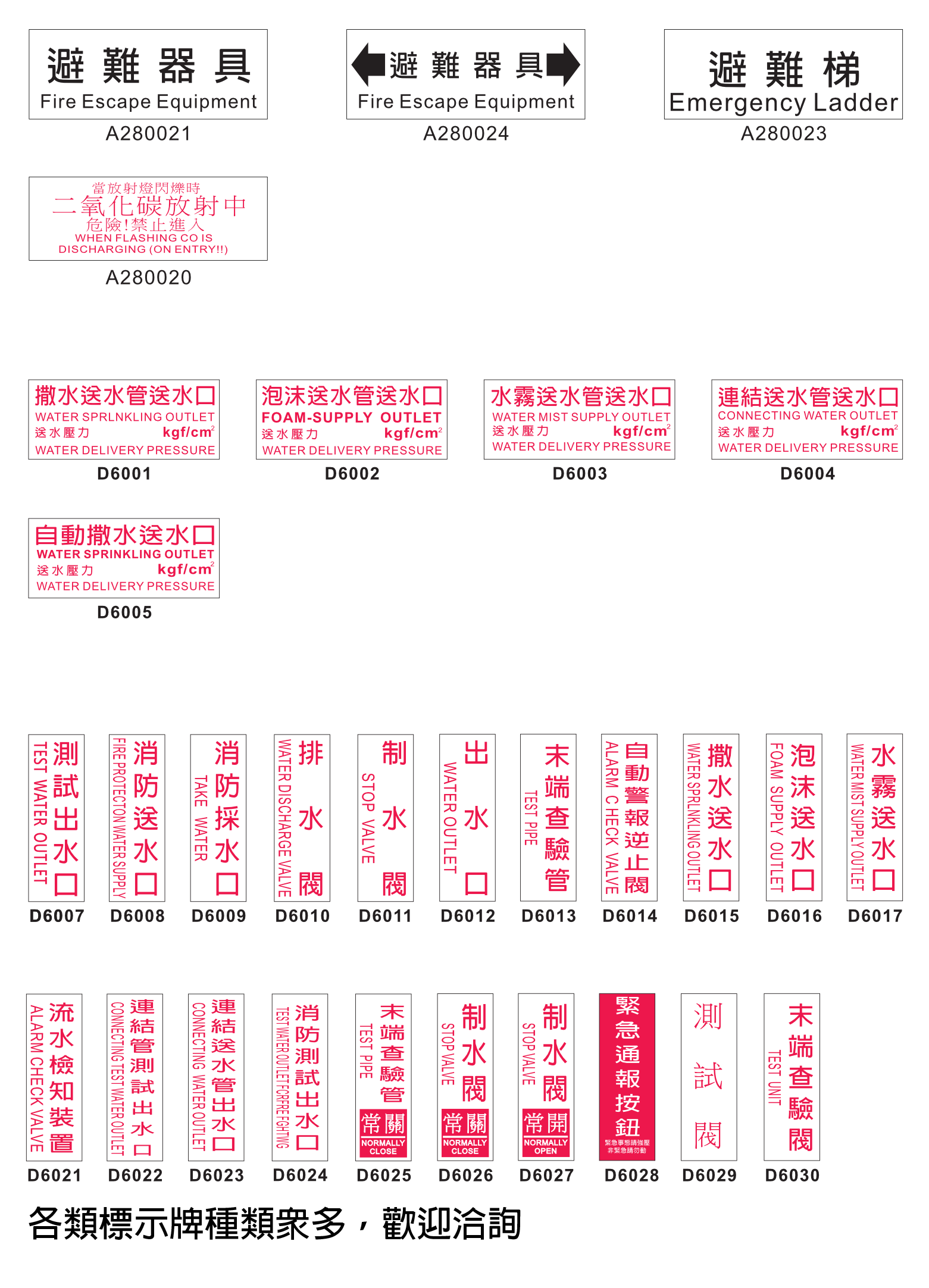 導光面板