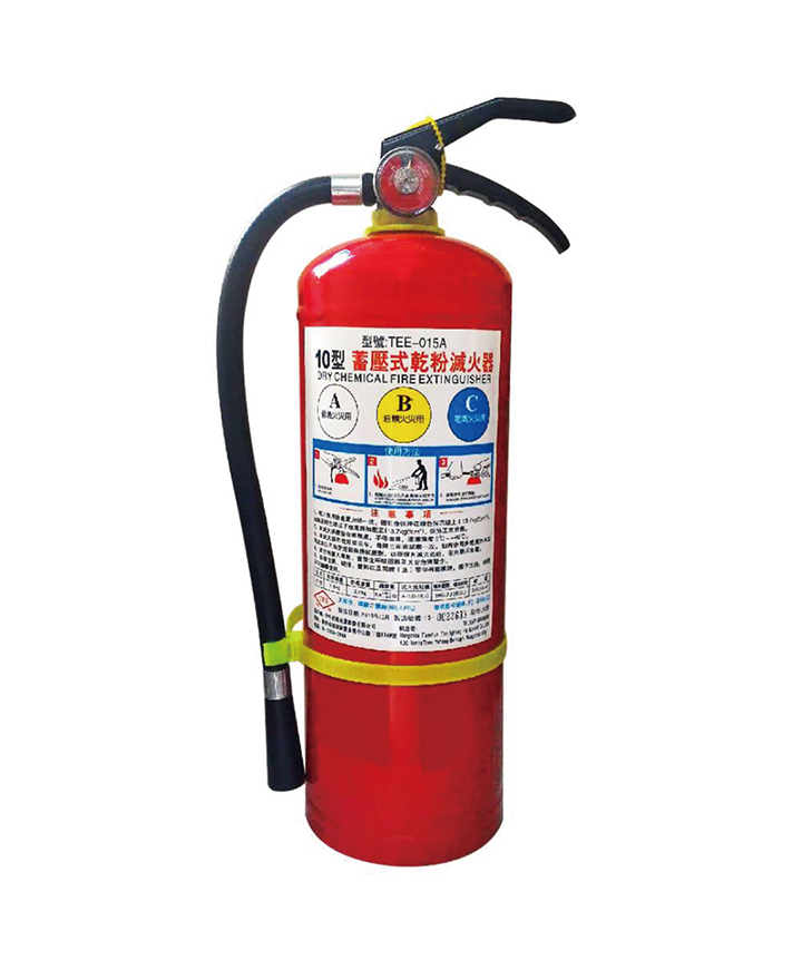 續壓式乾粉滅火器